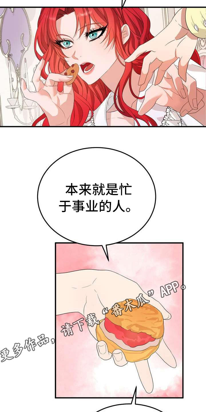 美丽的女子哭泣图片漫画,第8章：担心1图