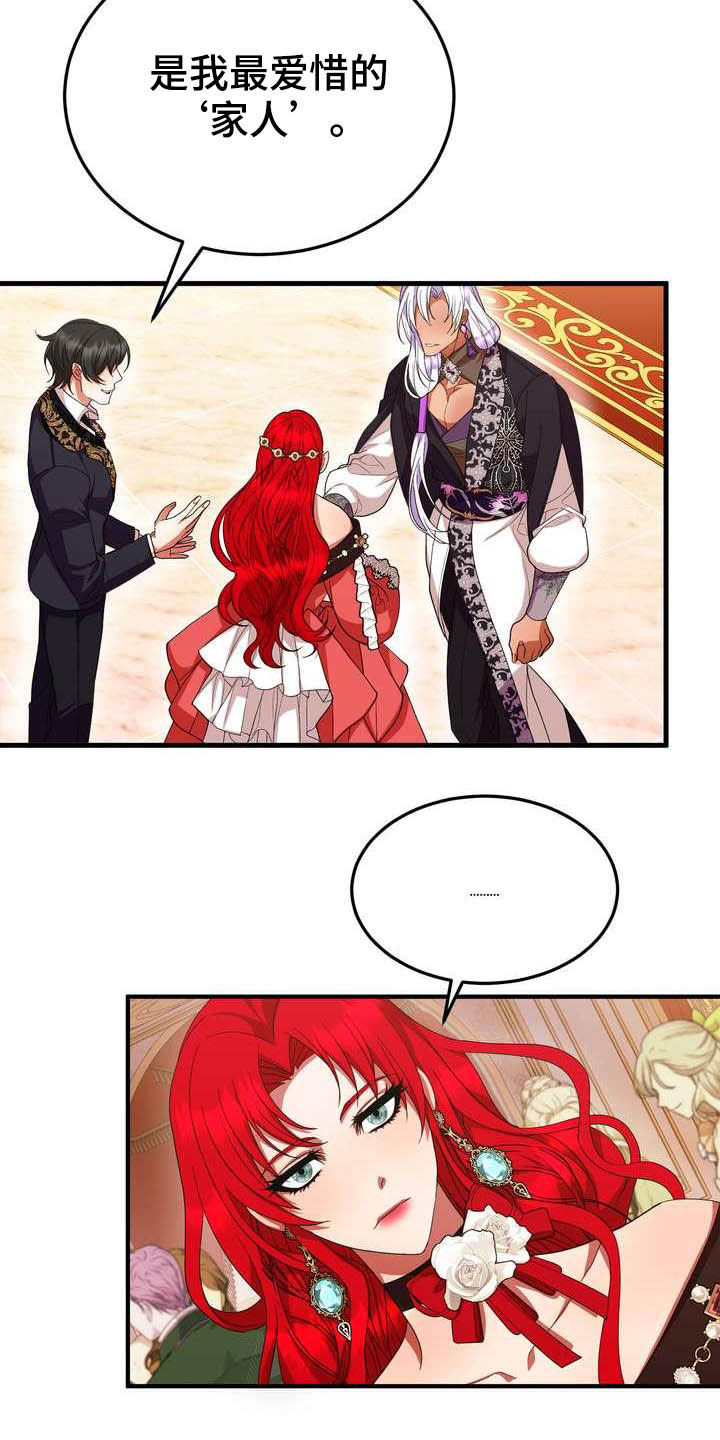 美丽的女子哭泣图片漫画,第19章：成熟女性1图