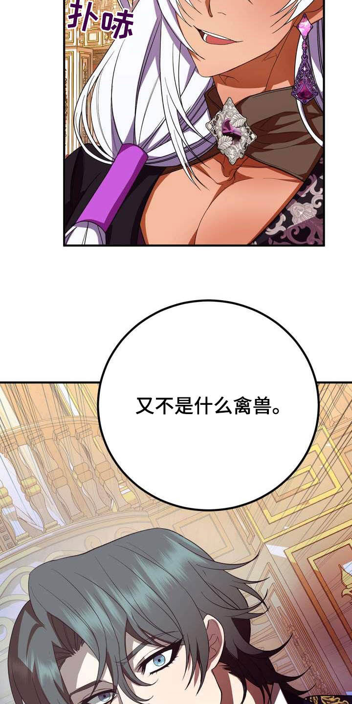美丽的女子哭泣图片漫画,第19章：成熟女性1图