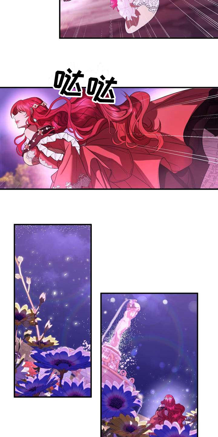 美丽的女子哭泣图片漫画,第11章：见一面2图