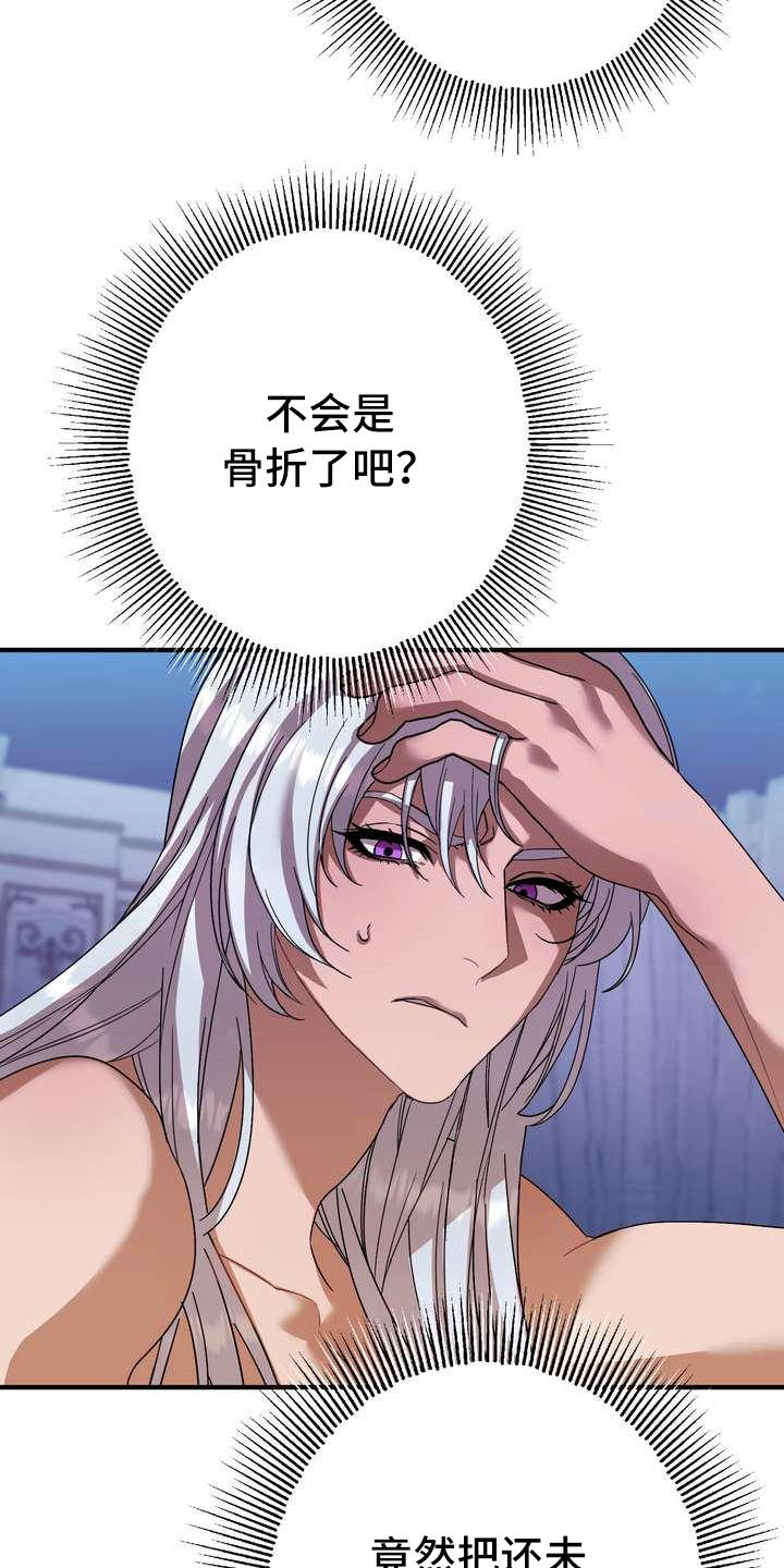 美丽的女子哭泣图片漫画,第3章：第一美人1图