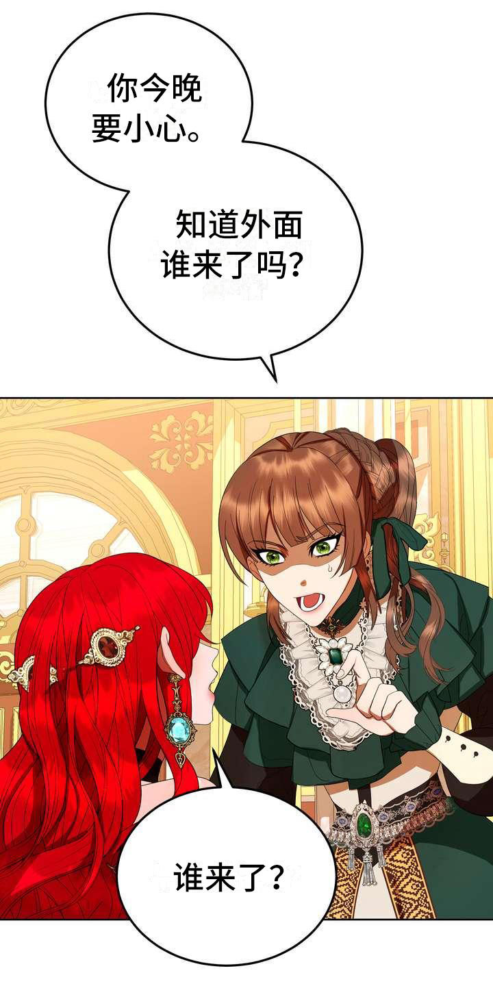美丽的女子哭泣图片漫画,第15章：计划2图
