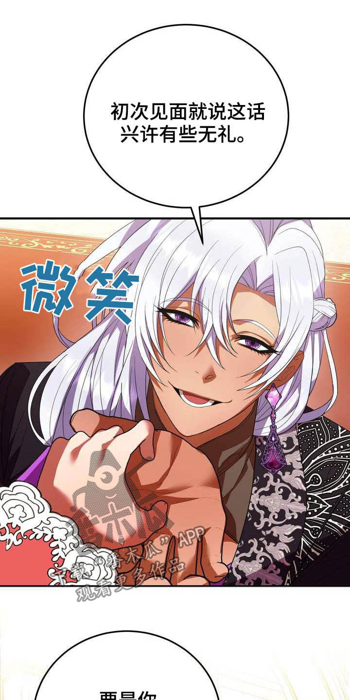 美丽的女子哭泣图片漫画,第19章：成熟女性1图