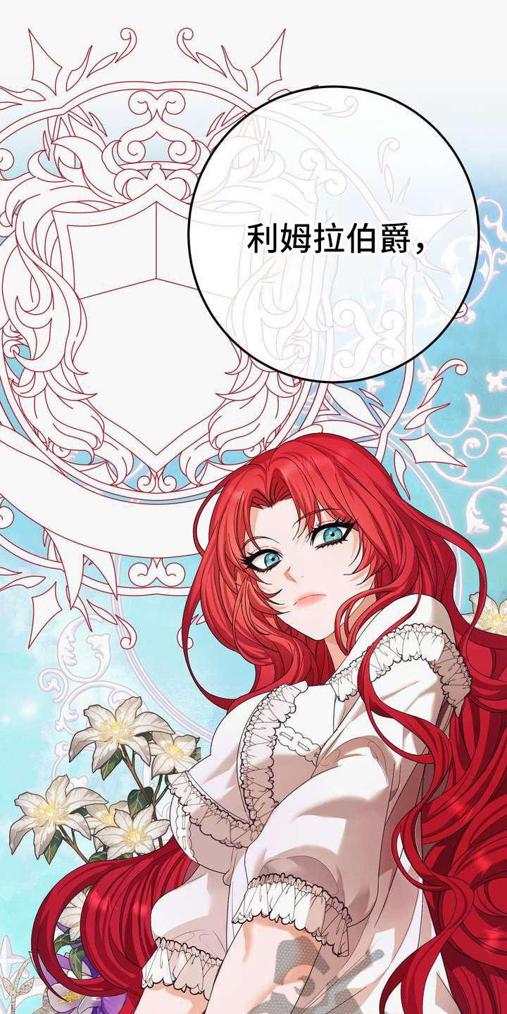 美丽的女子哭泣图片漫画,第8章：担心2图