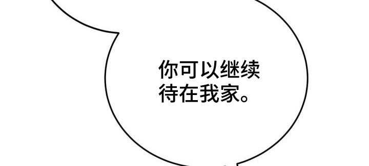 美丽的女子哭泣图片漫画,第24章：回家1图