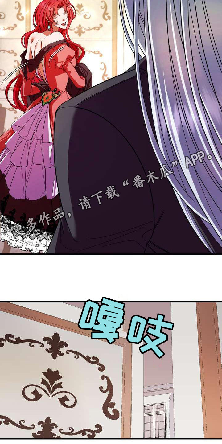 美丽的女子哭泣图片漫画,第6章：干净利落1图