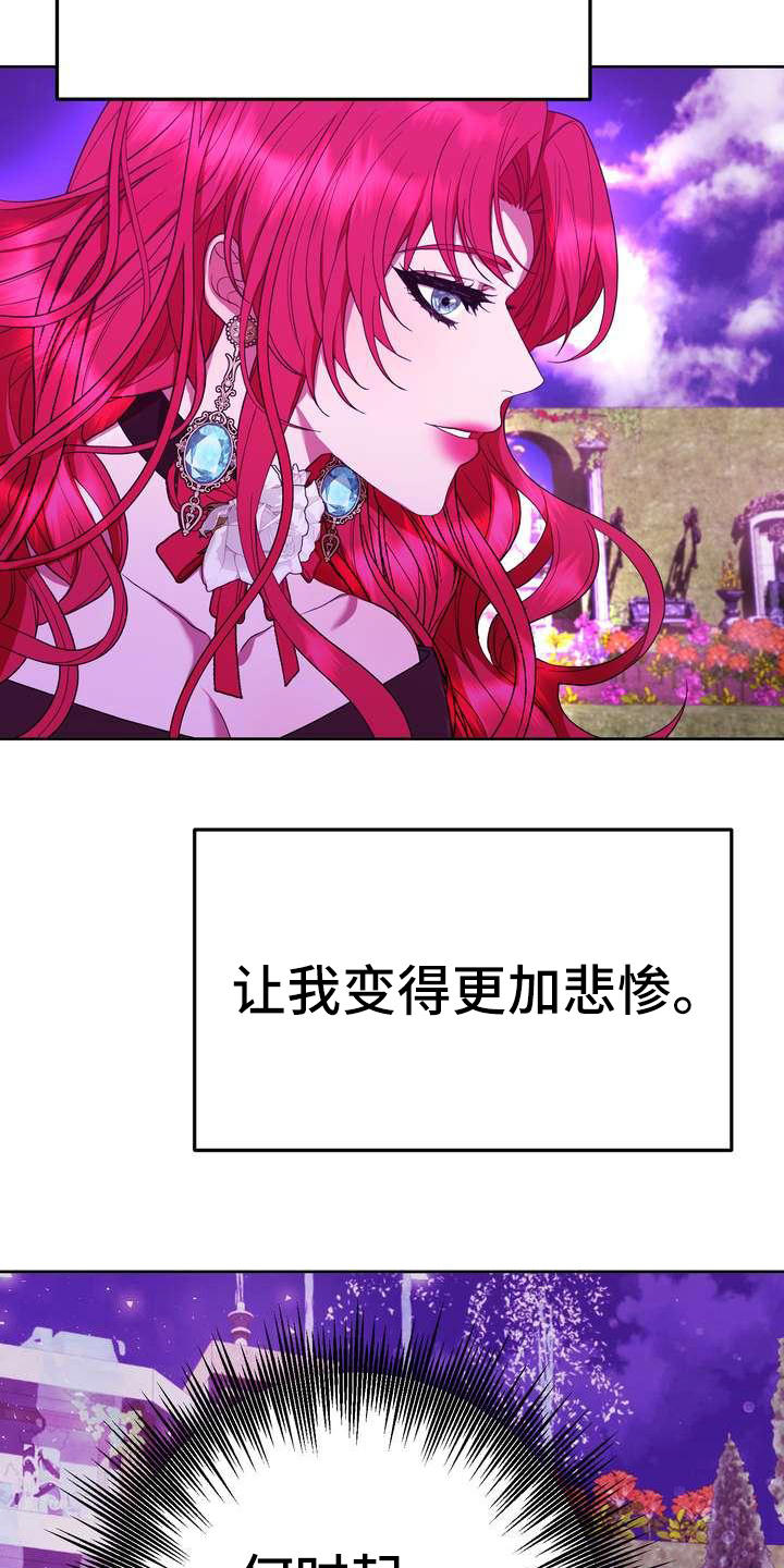 美丽人生电影漫画,第14章：悲惨1图