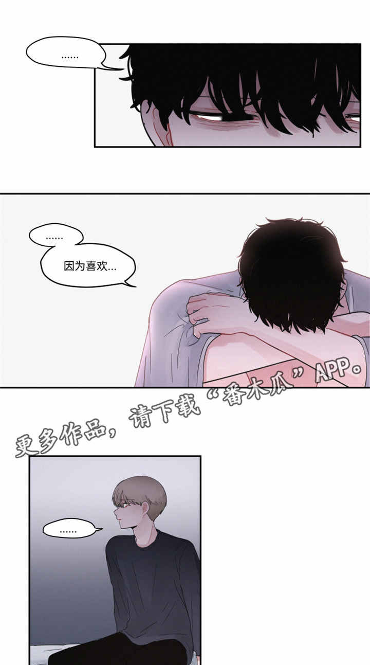 隐藏角色拳皇97都是谁漫画,第35章：那个人2图