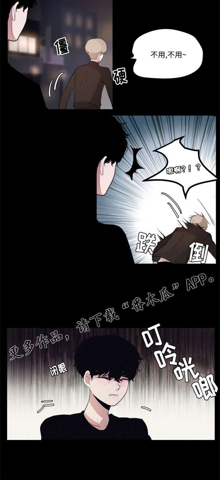 拳皇13隐藏角色漫画,第5章：晚归2图