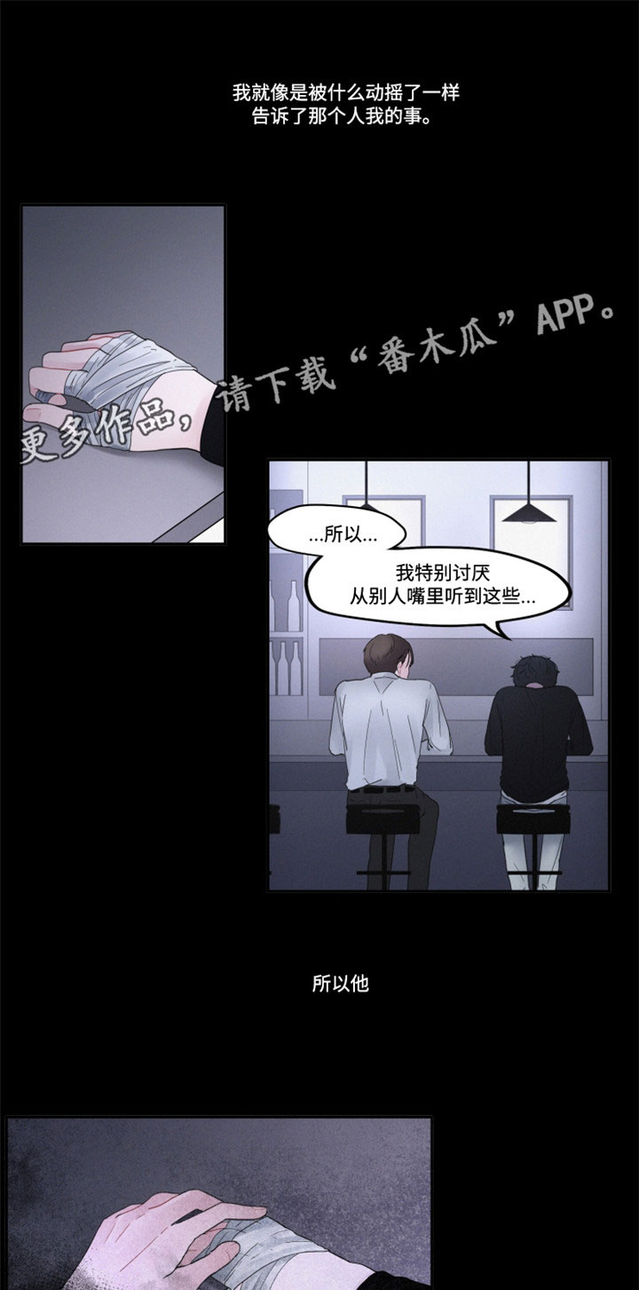 全面战争模拟器所有隐藏角色漫画,第35章：那个人1图