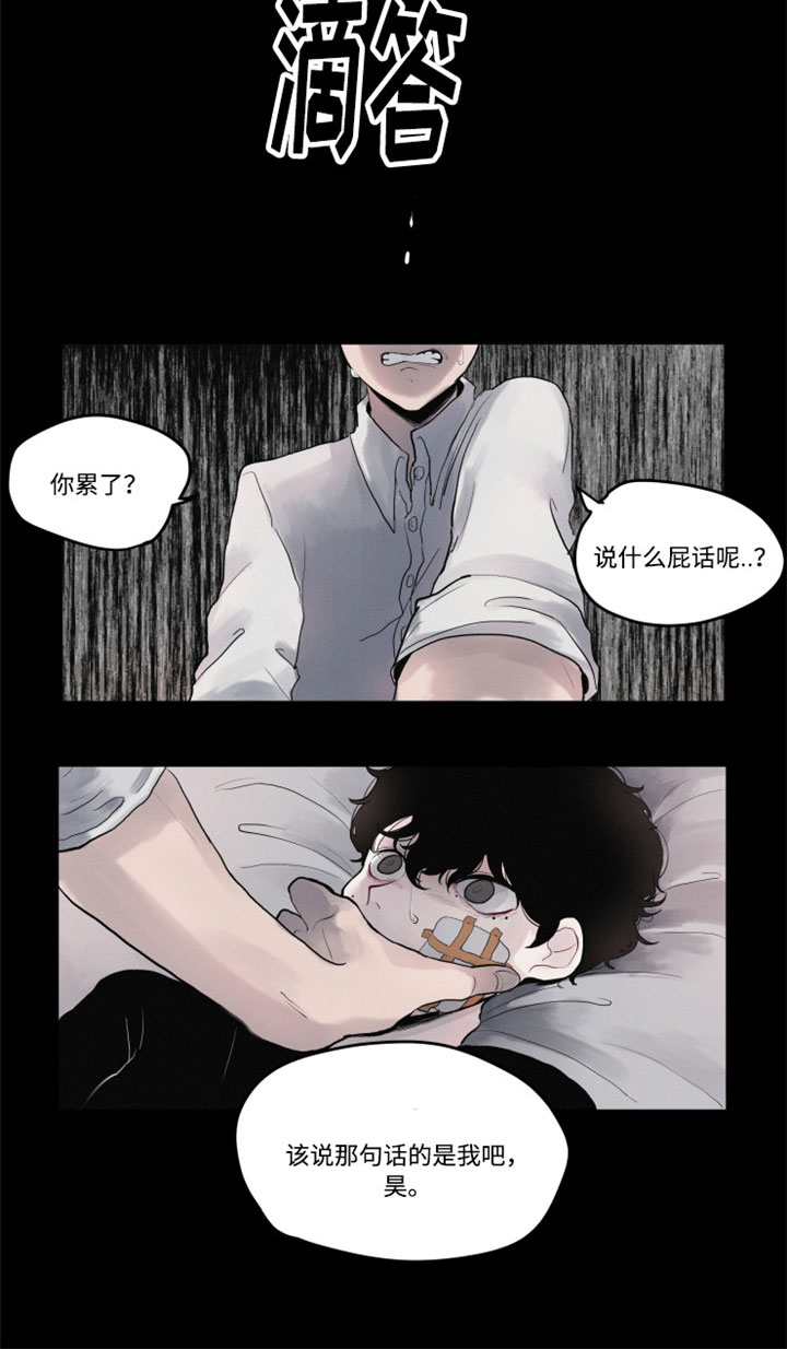 隐藏角色拳皇97都是谁漫画,第1章：谜一样的男孩1图