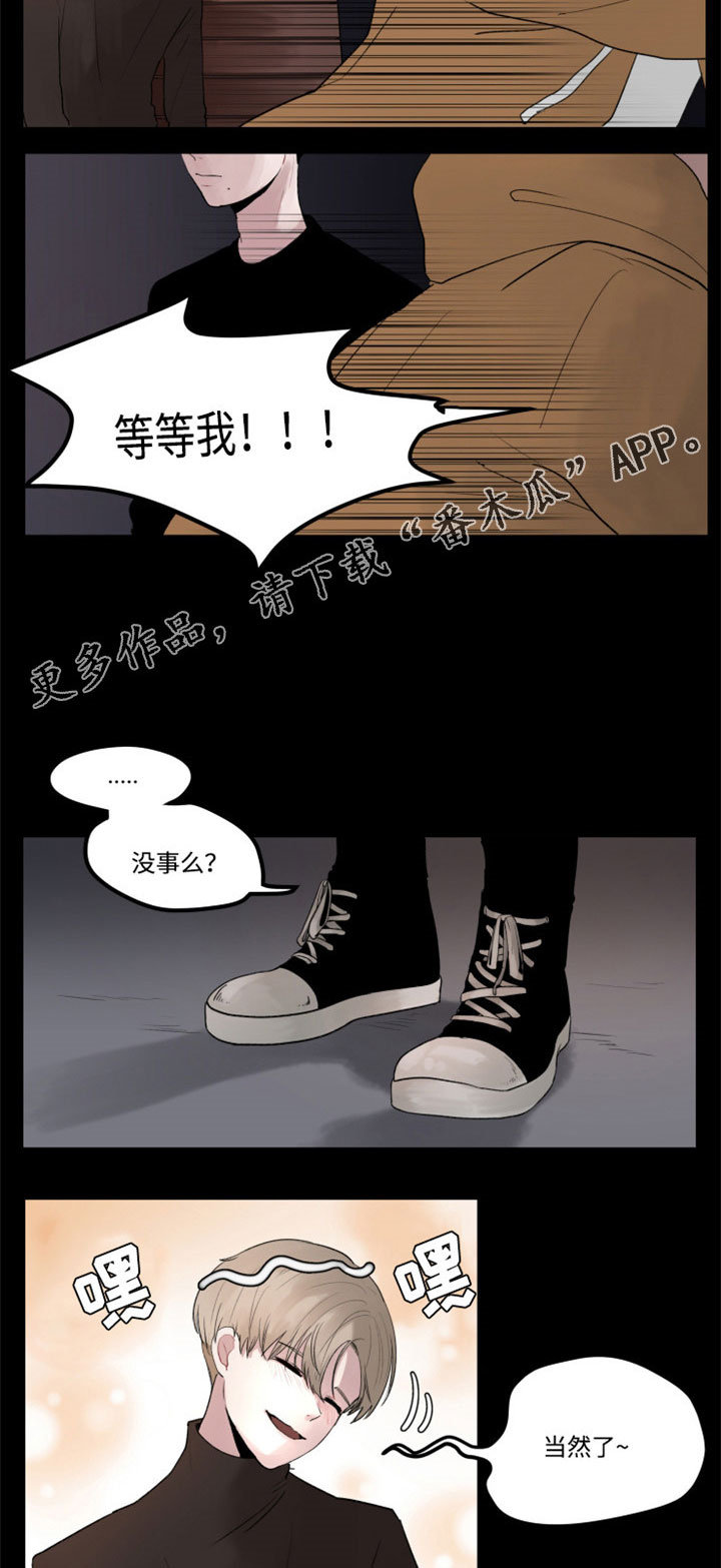 拳皇13隐藏角色漫画,第5章：晚归2图