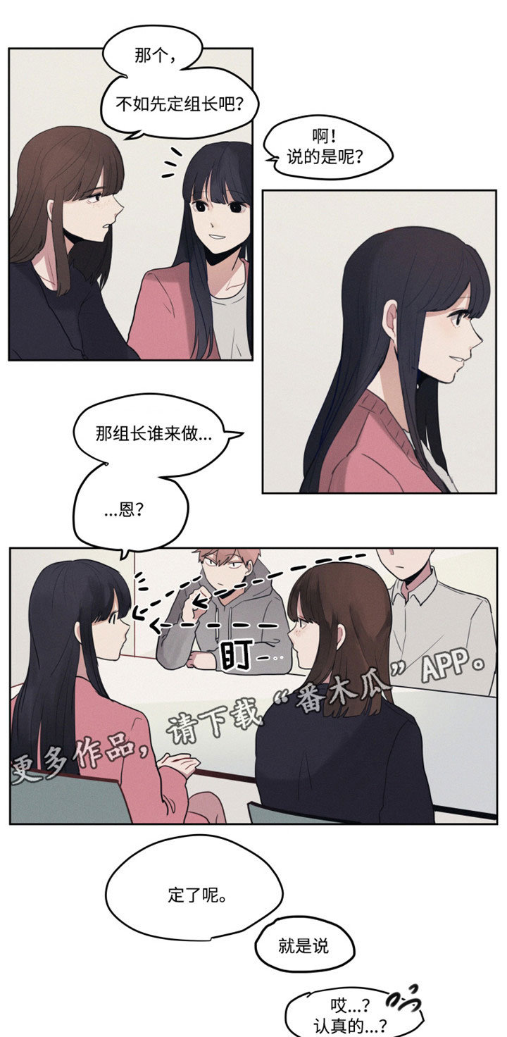 星之卡比新星同盟隐藏角色漫画,第7章：醒酒2图