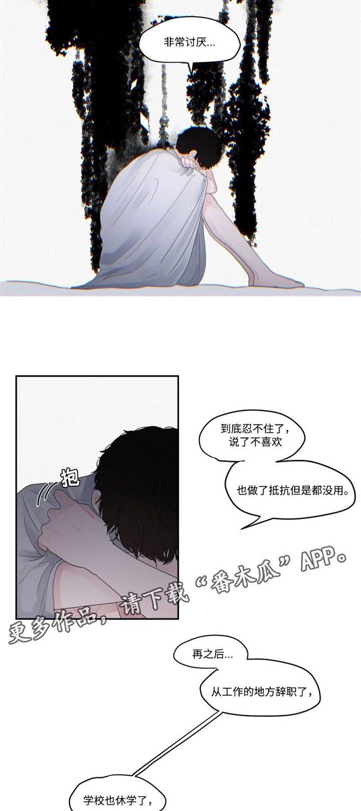 隐藏角色拳皇97都是谁漫画,第35章：那个人2图