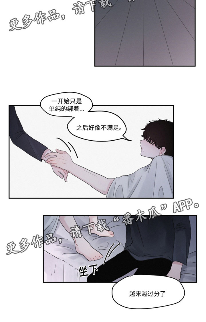 隐藏角色拳皇97都是谁漫画,第35章：那个人2图