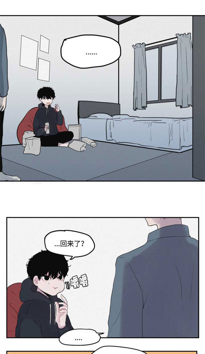 播种委员会隐藏角色漫画,第2章：装作陌生人1图