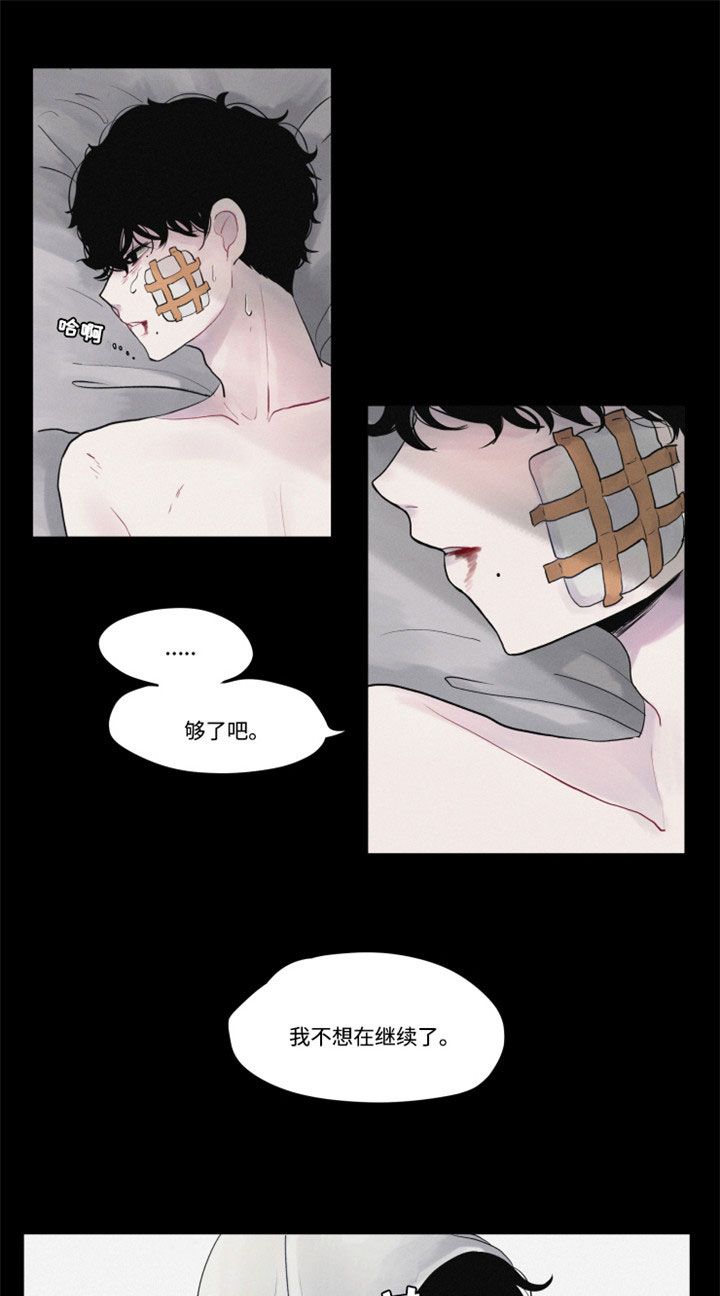 隐藏角色拳皇97都是谁漫画,第1章：谜一样的男孩2图