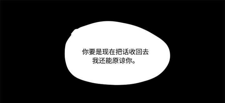 隐藏角色拳皇97都是谁漫画,第1章：谜一样的男孩1图