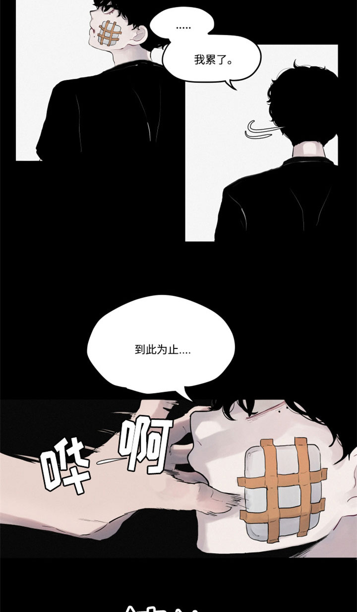 逆水寒拍照怎么隐藏角色漫画,第1章：谜一样的男孩2图