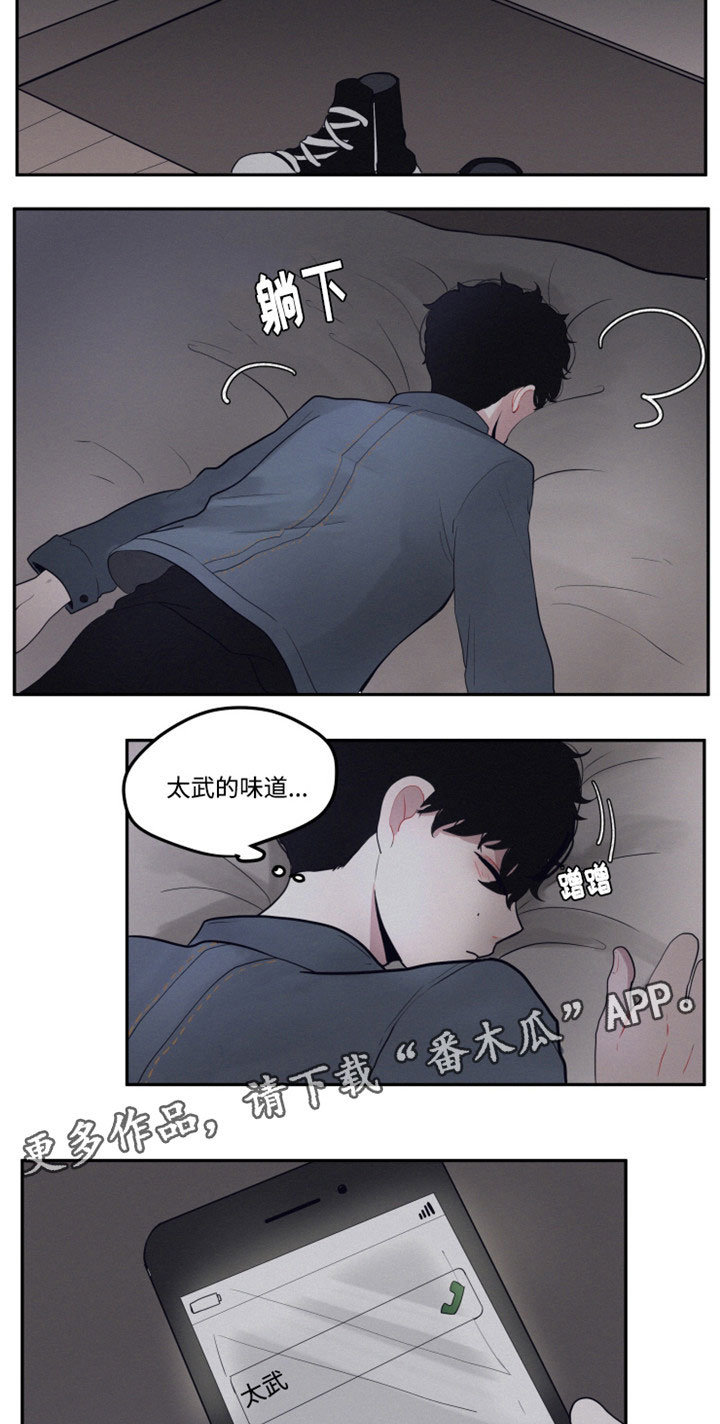 光明之魂2隐藏角色漫画,第4章：回忆遇见1图