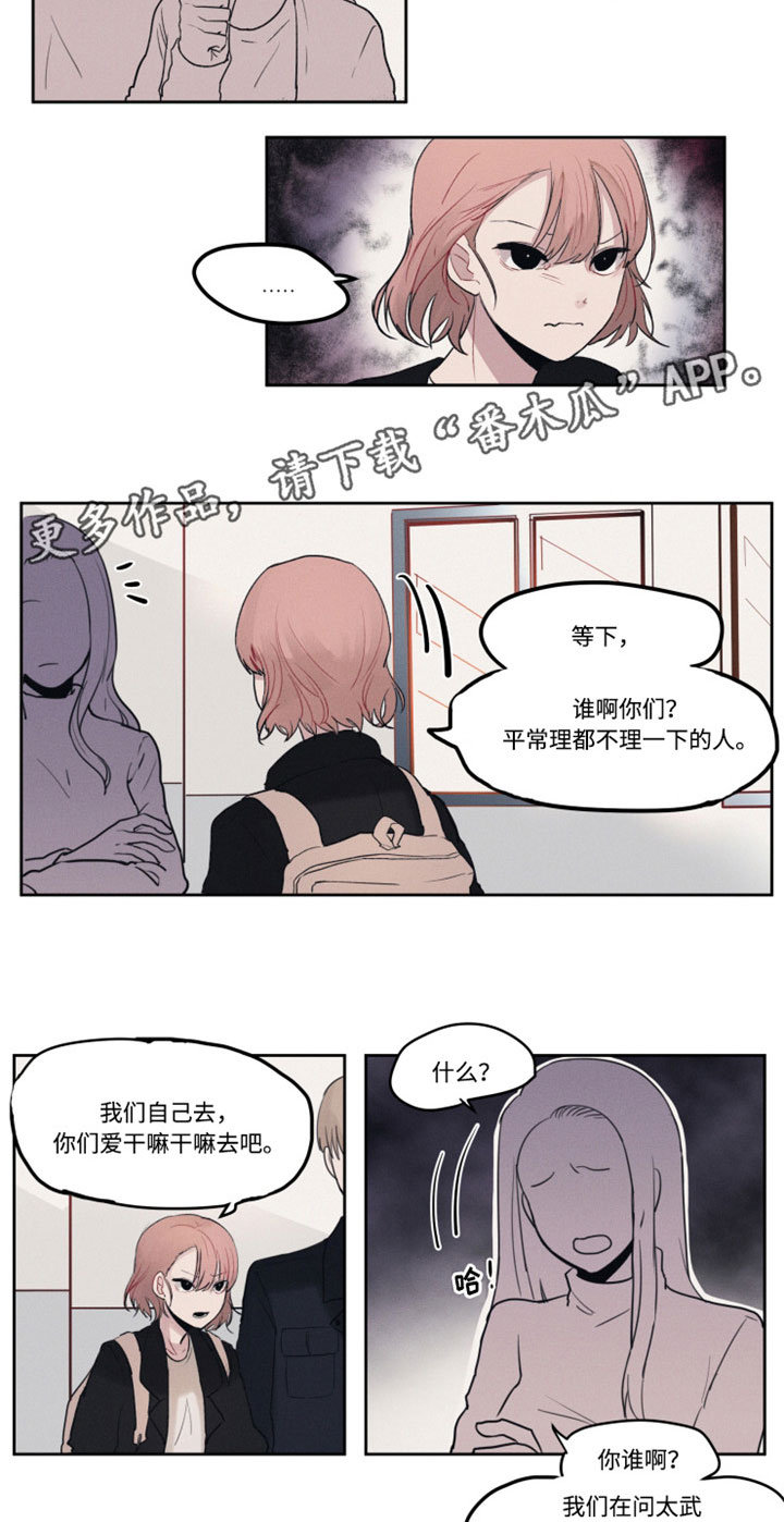 隐藏角色死灵法师漫画,第7章：醒酒2图