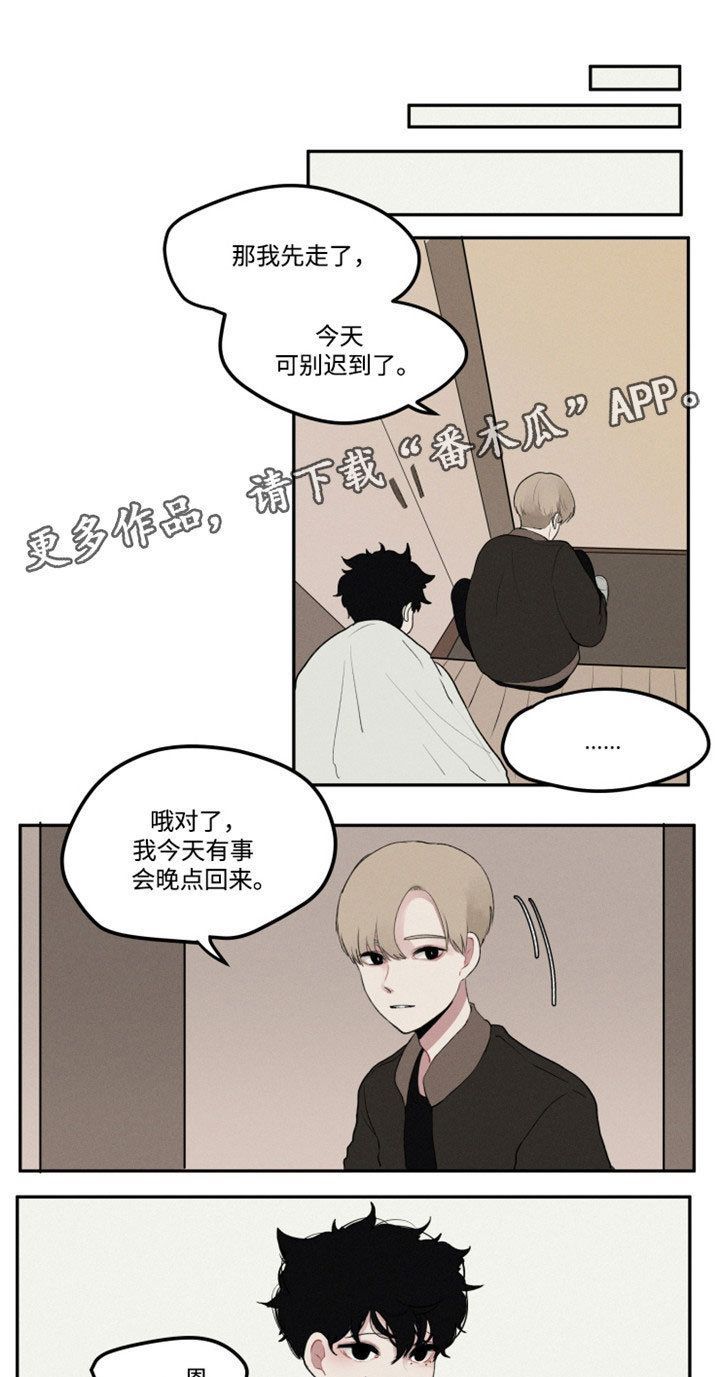 奥特格斗进化0怎么获得隐藏角色漫画,第4章：回忆遇见1图