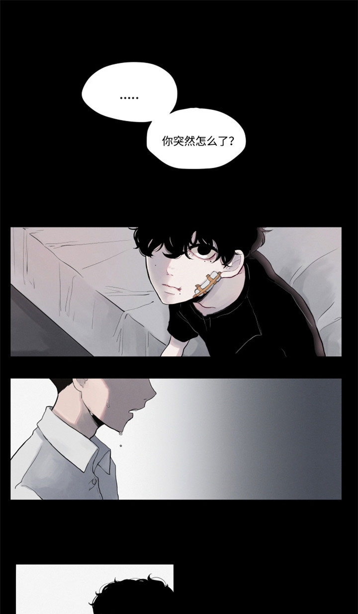 隐藏角色大蛇漫画,第1章：谜一样的男孩1图