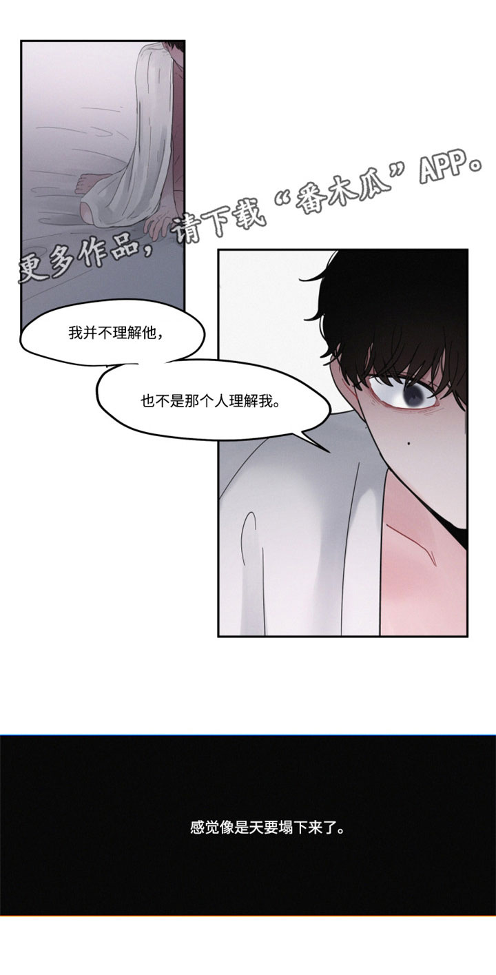 隐藏角色拳皇97都是谁漫画,第35章：那个人2图