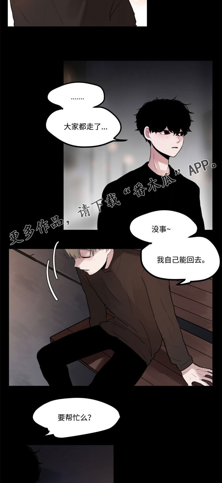 拳皇13隐藏角色漫画,第5章：晚归1图