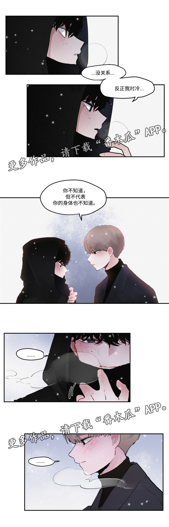 恶役王女与不隐藏的隐藏角色漫画,第32章：好久不见1图