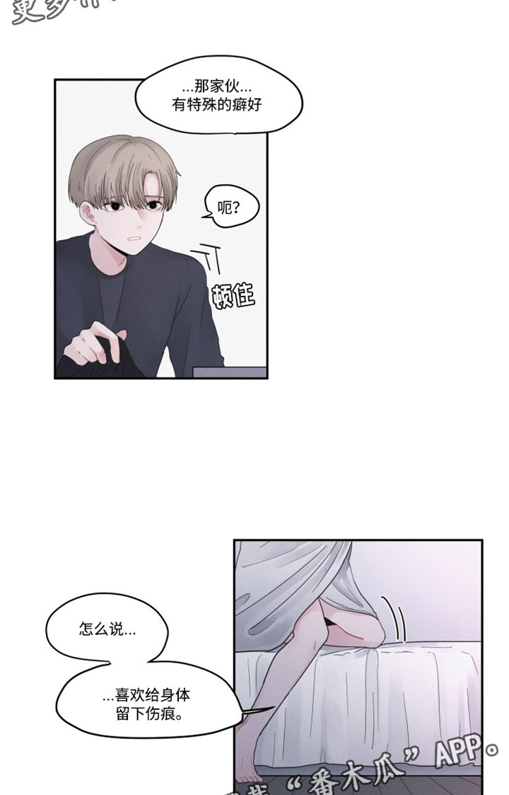 隐藏角色拳皇97都是谁漫画,第35章：那个人1图