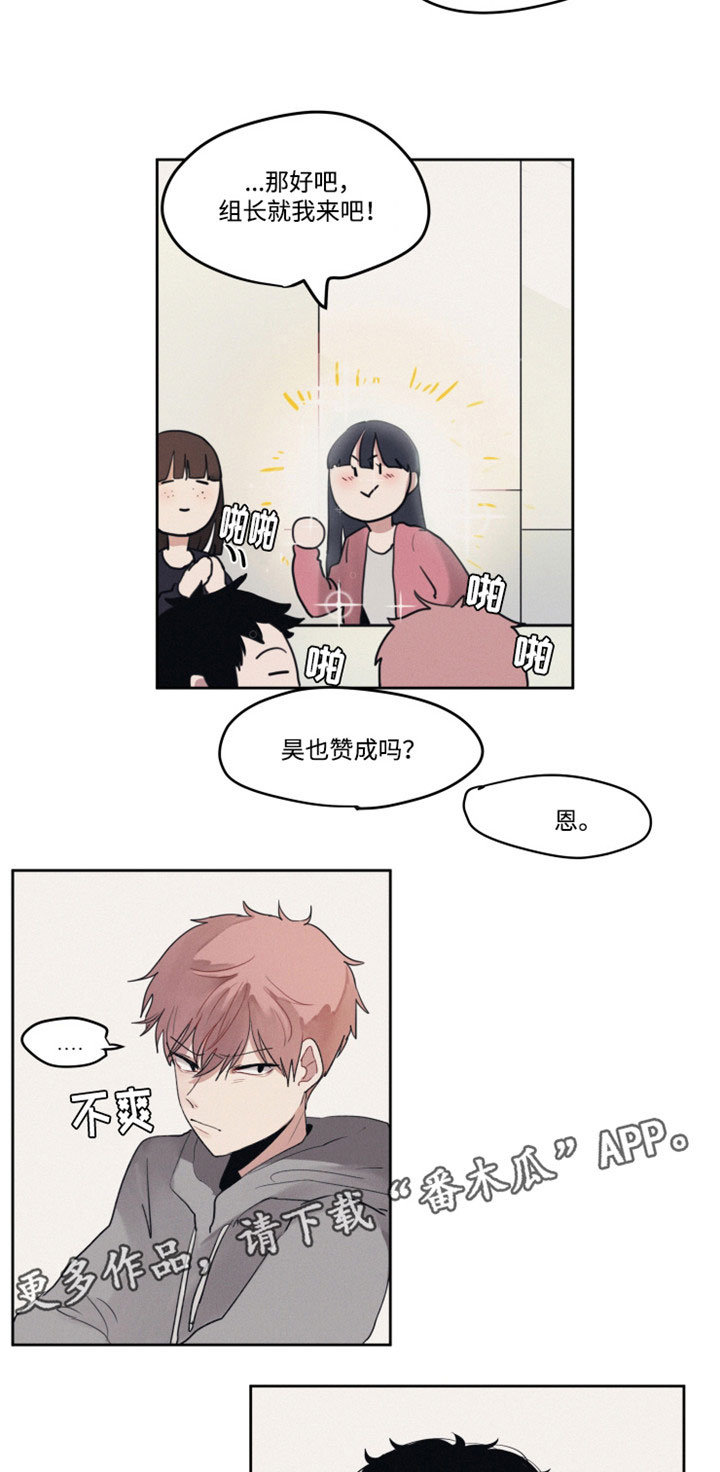 创游世界sans乱斗隐藏角色漫画,第7章：醒酒1图