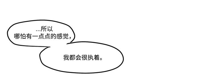 元气骑士隐藏角色怎么漫画,第34章：他的故事2图