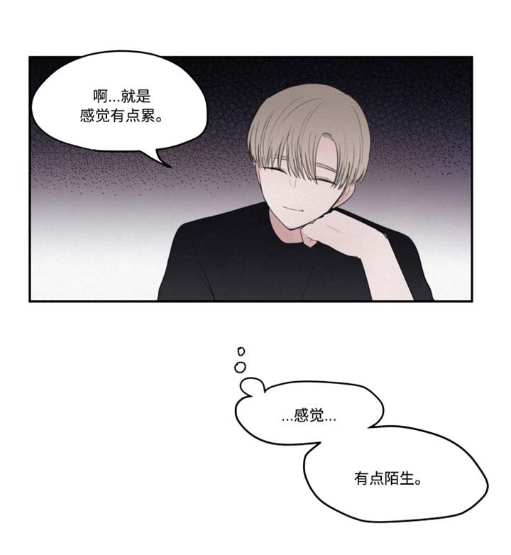 隐藏角色详情漫画,第14章：看电影1图