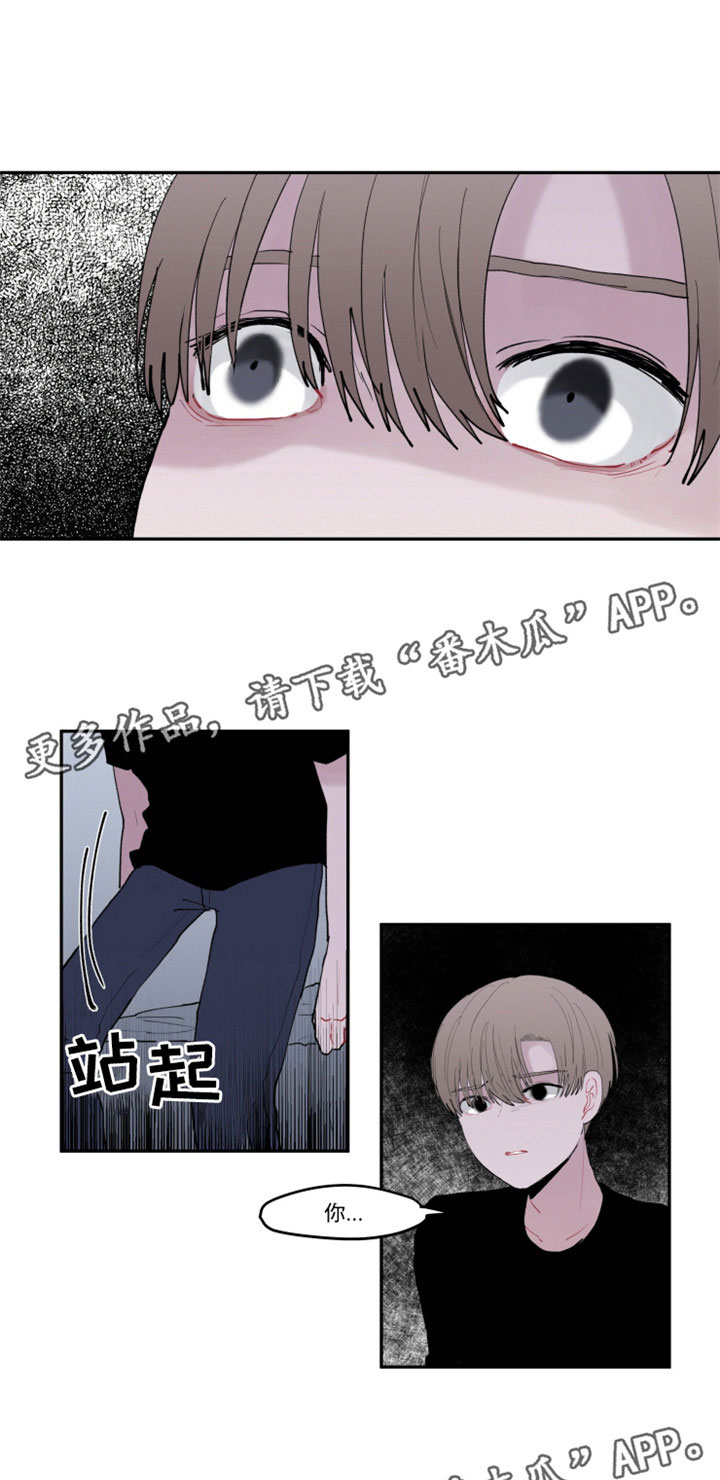 隐藏角色的获得方法漫画,第27章：解释清楚1图