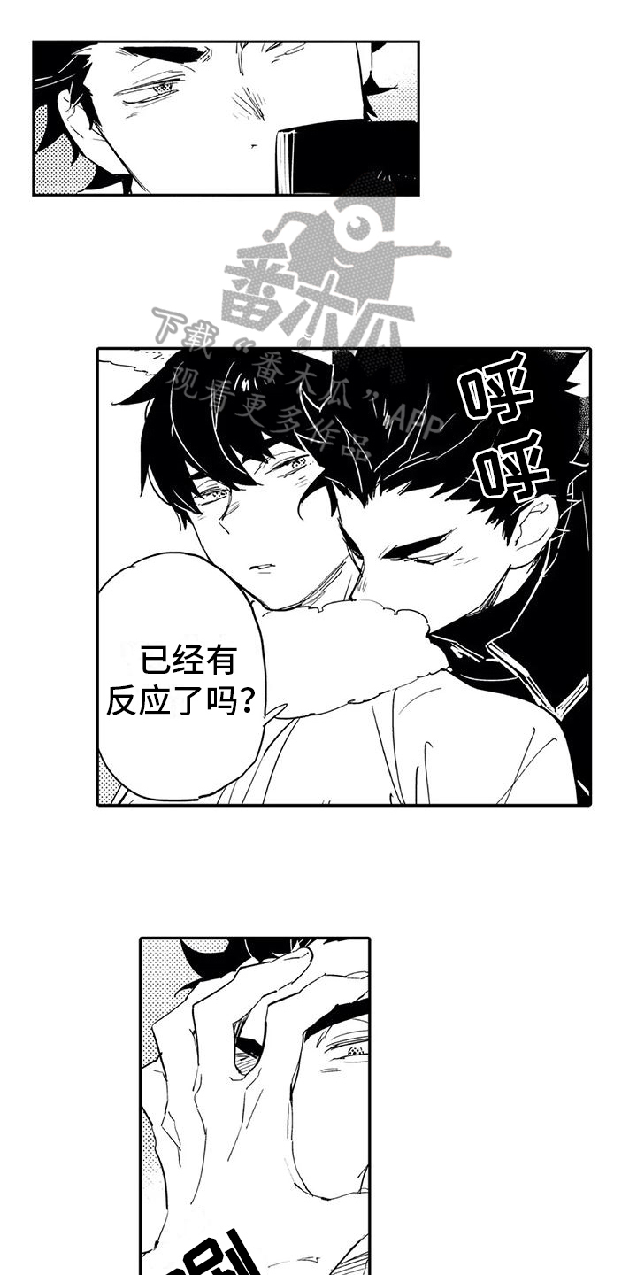 蜜毒韩漫免费版漫画,第18章：允许1图