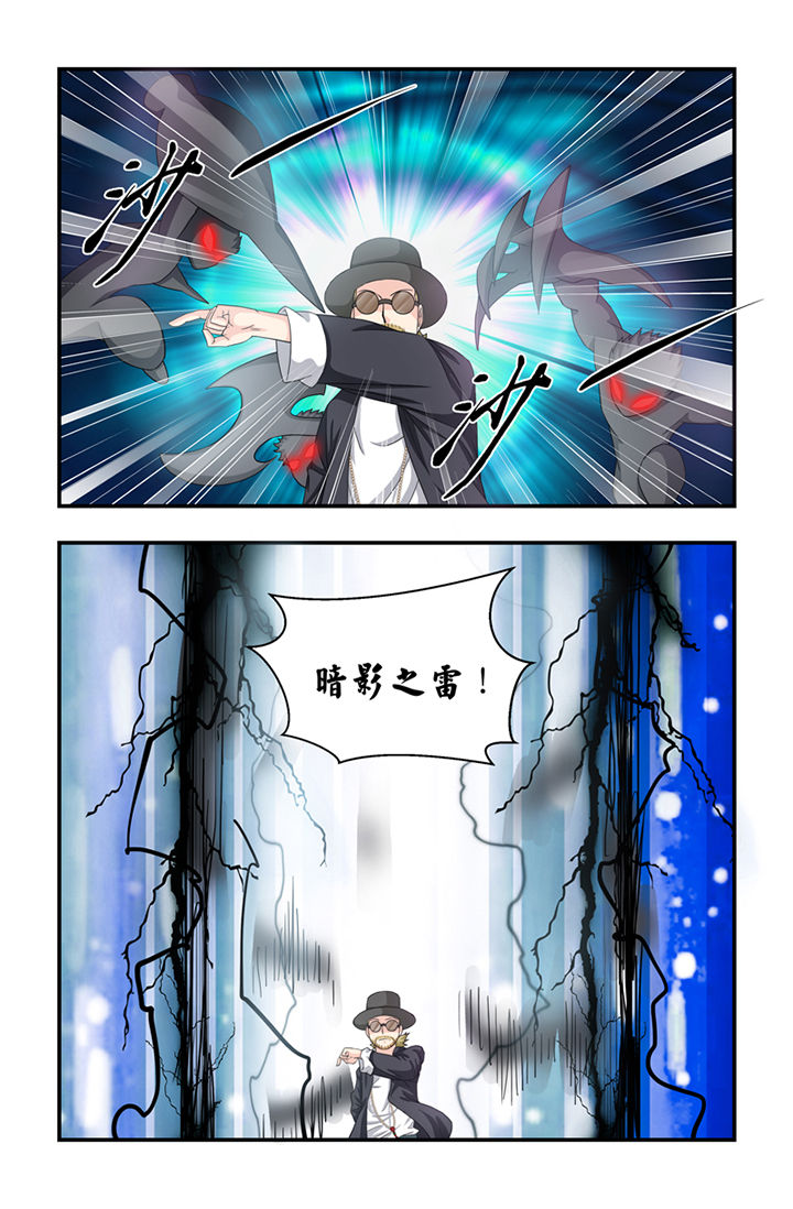 五常大米漫画,第37章：2图