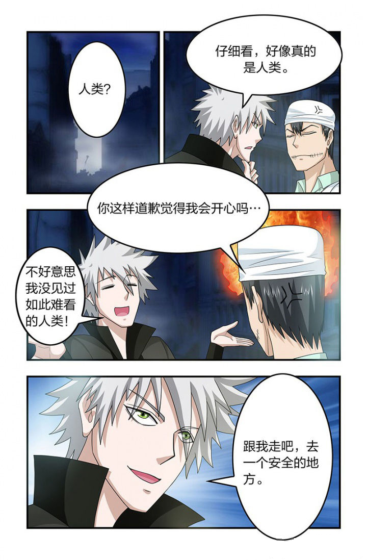 无常讲了什么漫画,第104章：枯春！去半步多？2图