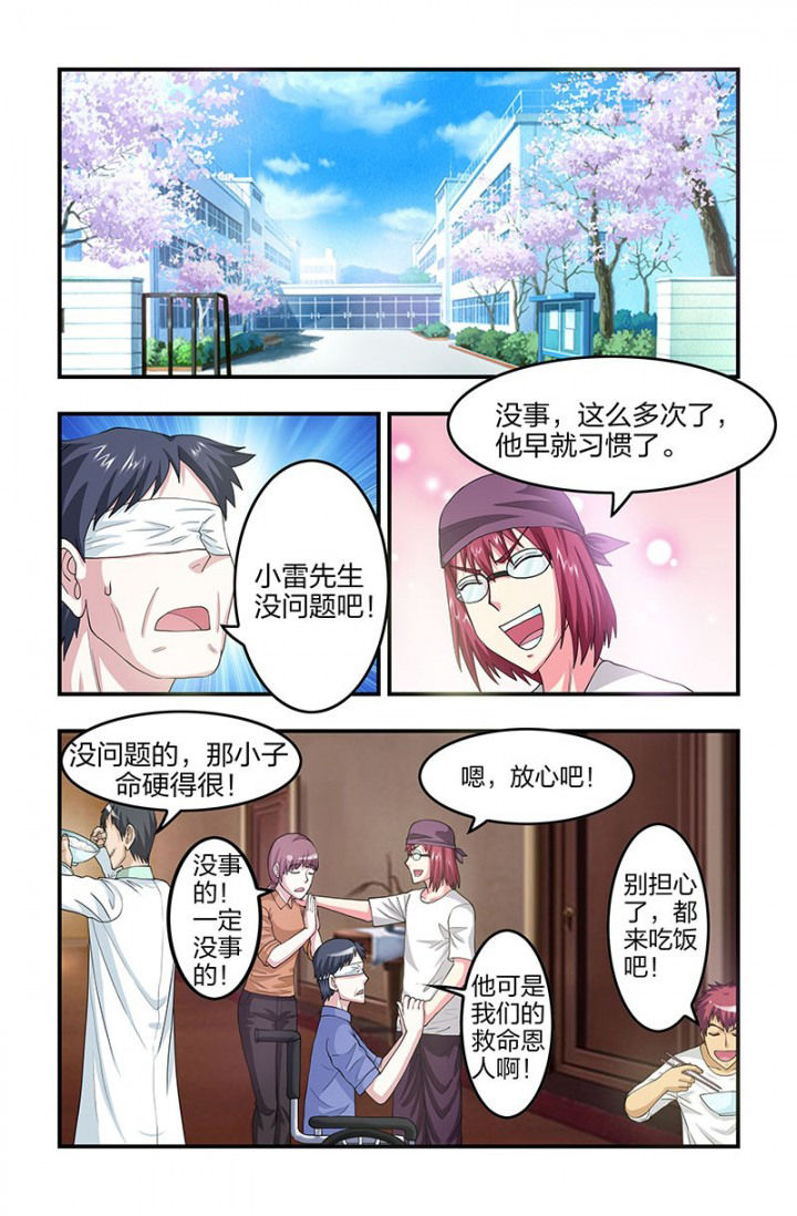 吾尝终日不食终夜不寝以思无益不如学也的意思漫画,第90章：对峙！2图