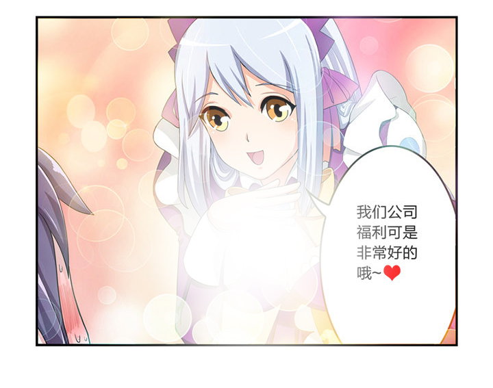 五常大米执行标准漫画,第2章：1图