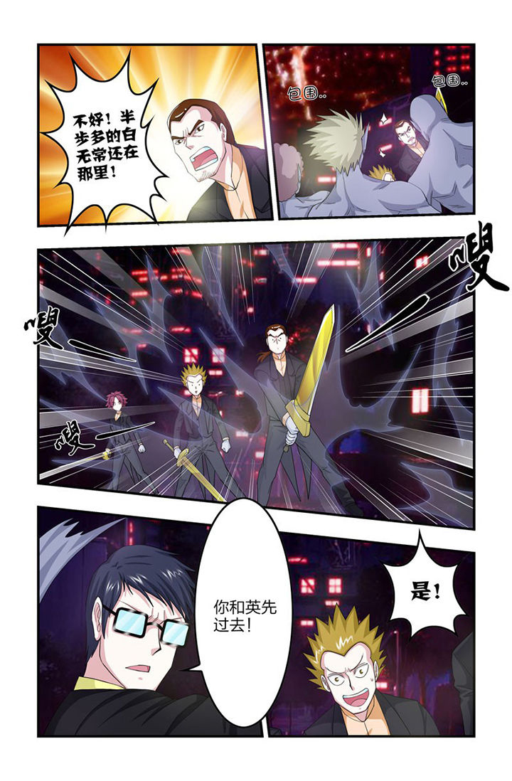 无常的人生原唱简谱曲谱漫画,第85章：再现！1图