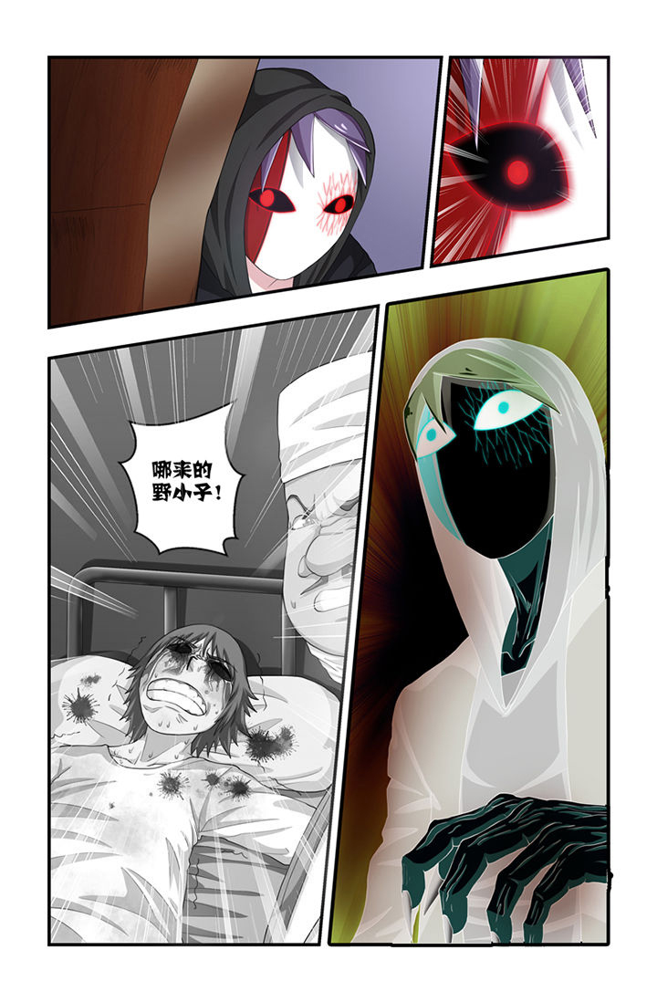 无常市漫画,第55章：2图