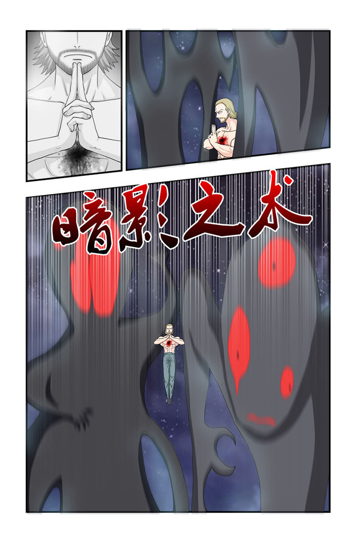 无常宝鉴漫画,第63章：1图