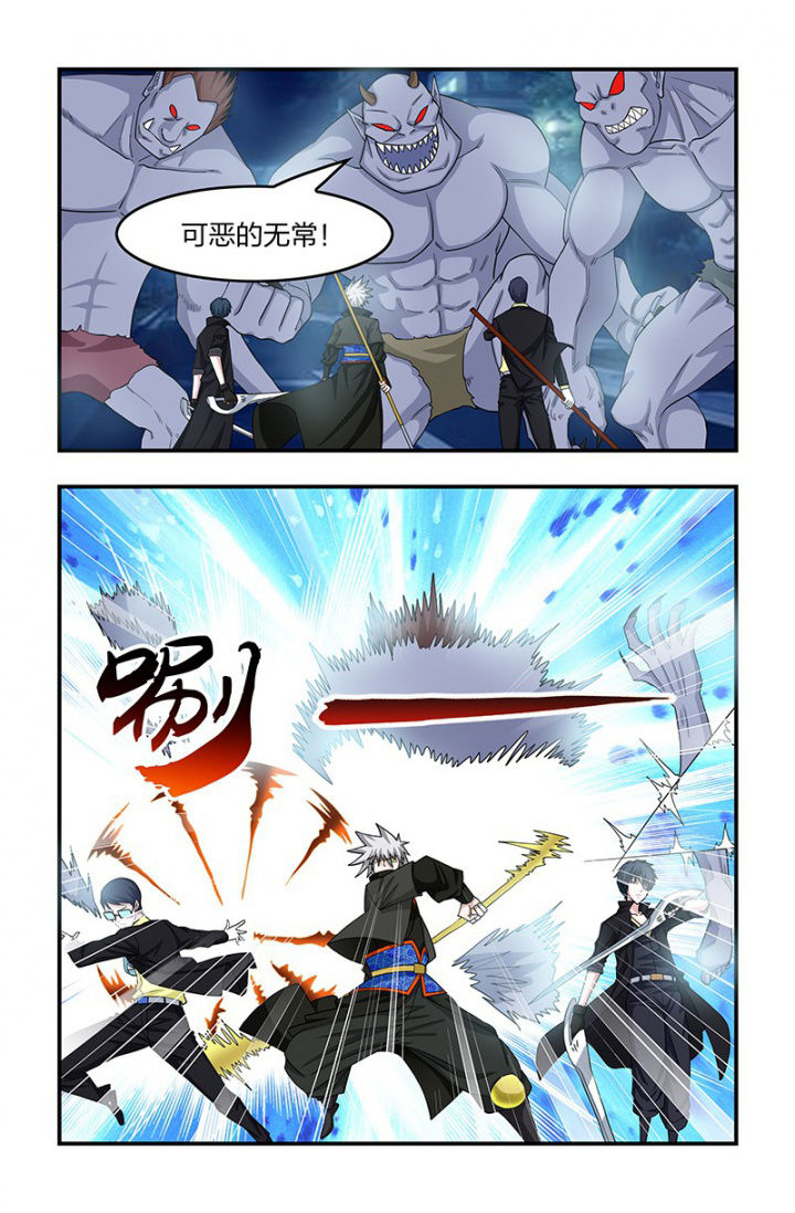 无常原文阅读漫画,第115章：镇妖塔！2图