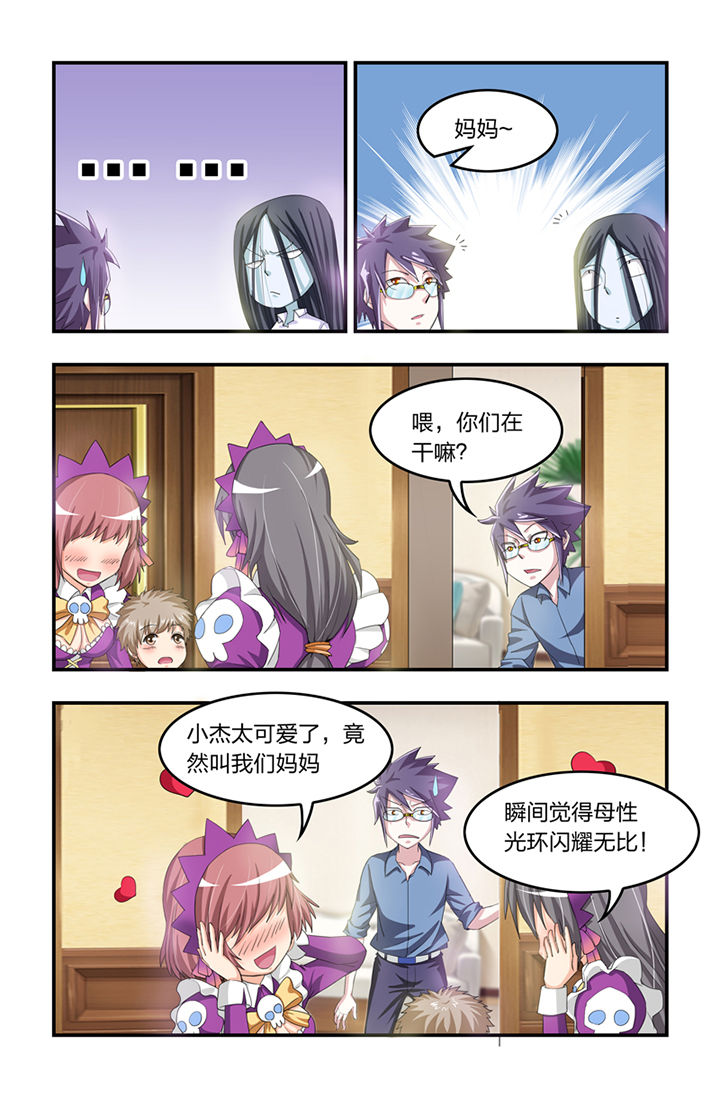 无常终日不食终夜不寝以思无益不如学也的意思漫画,第22章：1图