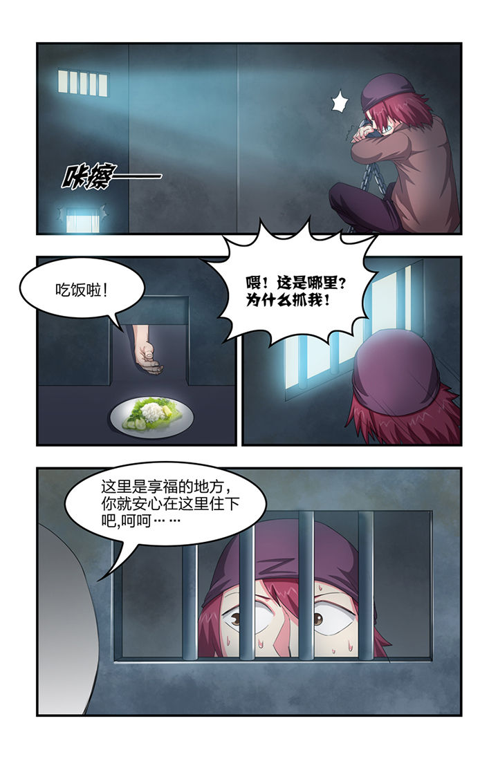 无常4843号漫画免费阅读全集下拉式漫画,第27章：1图