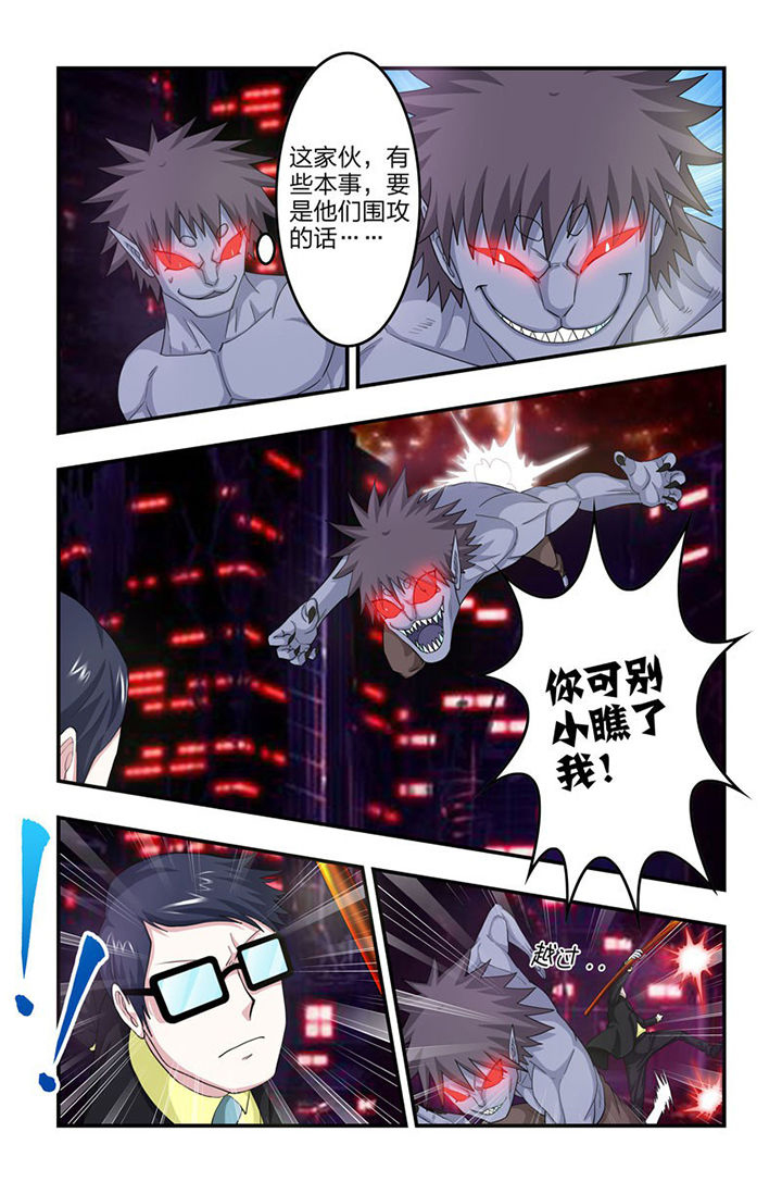 五常大米漫画,第85章：再现！2图