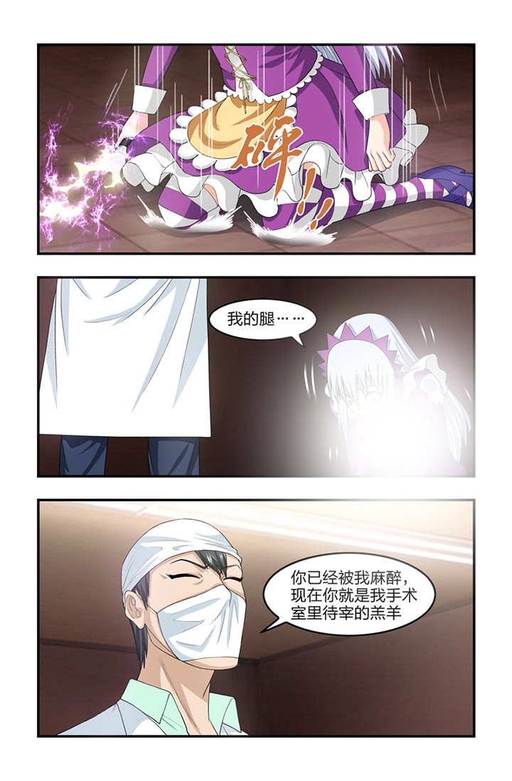 无常4843号漫画免费阅读全集下拉式漫画,第45章：2图