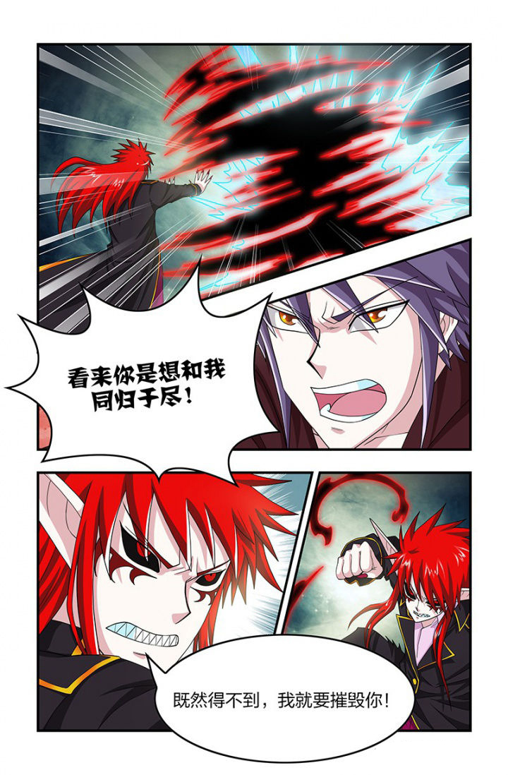 五常大米漫画,第109章：狂化！1图