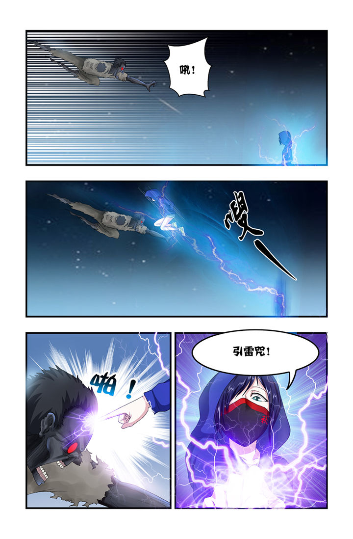 无常漫画,第13章：1图